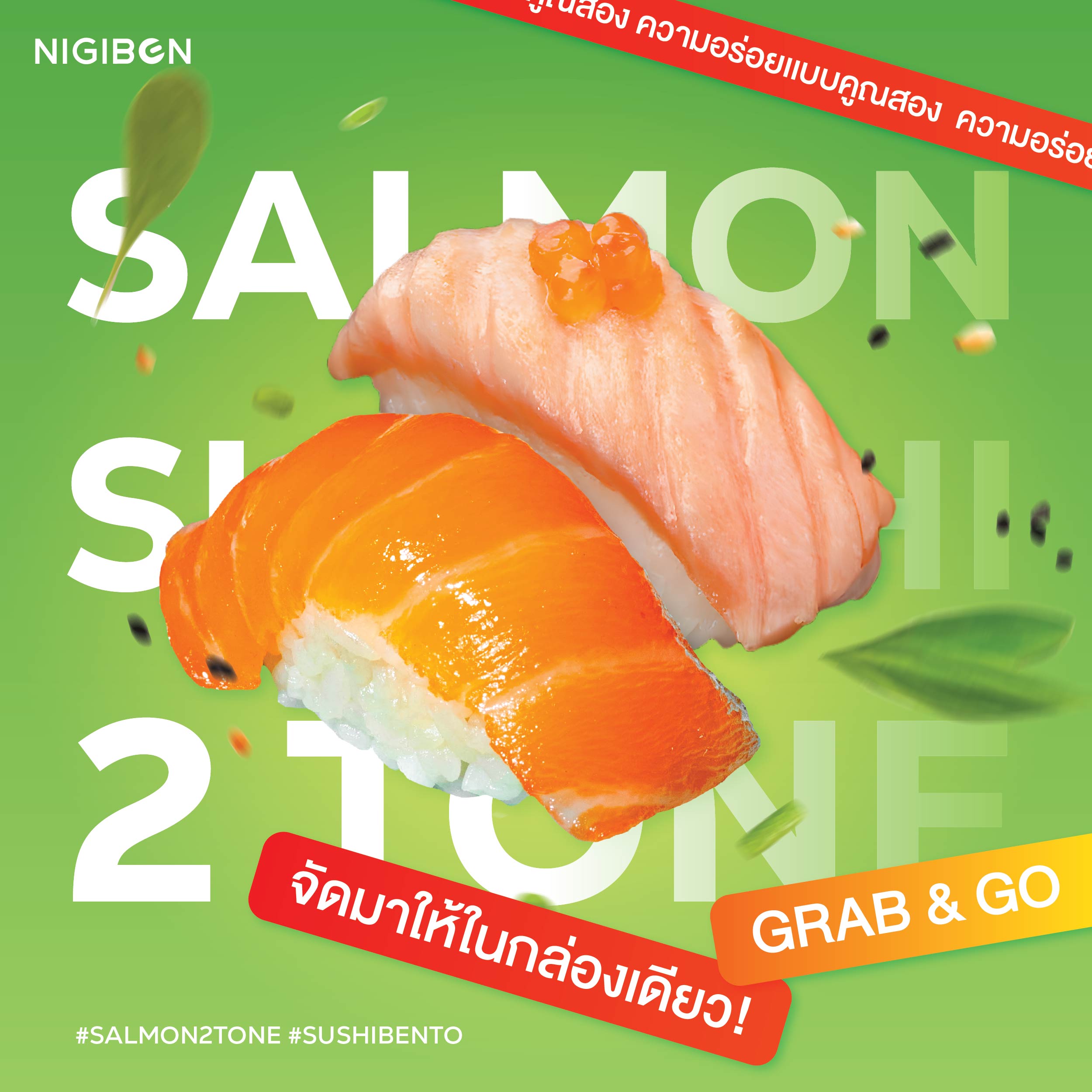 ข้าวหน้าไก่เทอริยากิ